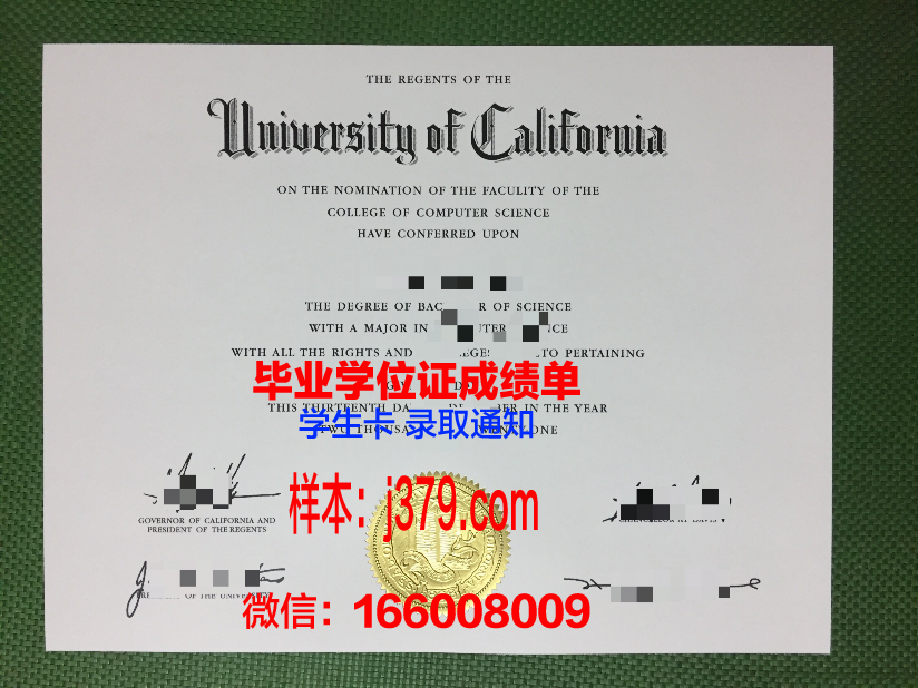 国立国家公共工程学院毕业证什么样子(国际公共学院在全国排名)