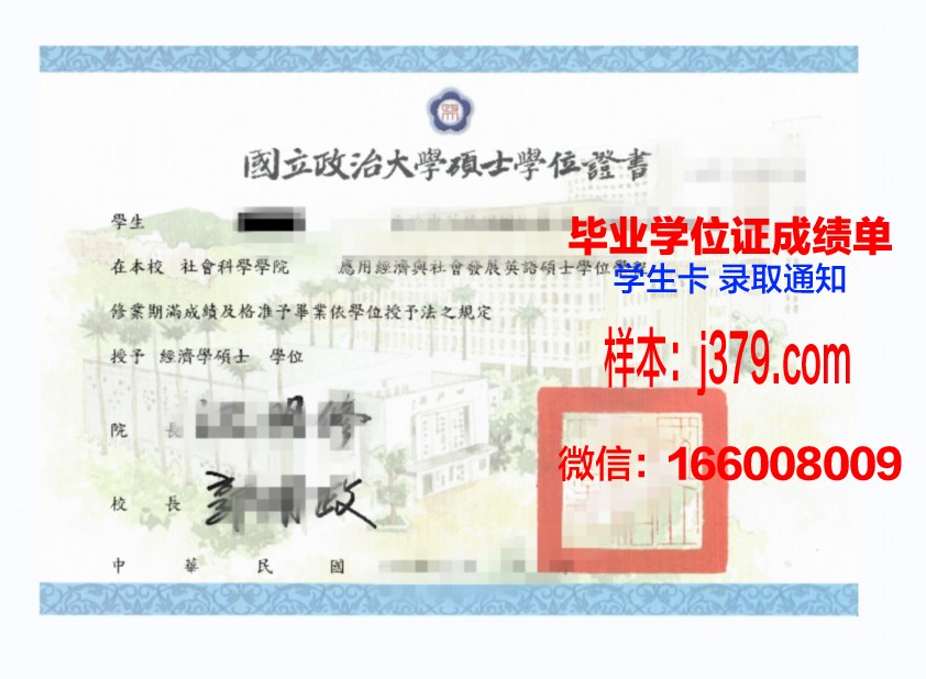尔根大学位证定制：价格与价值之间的权衡