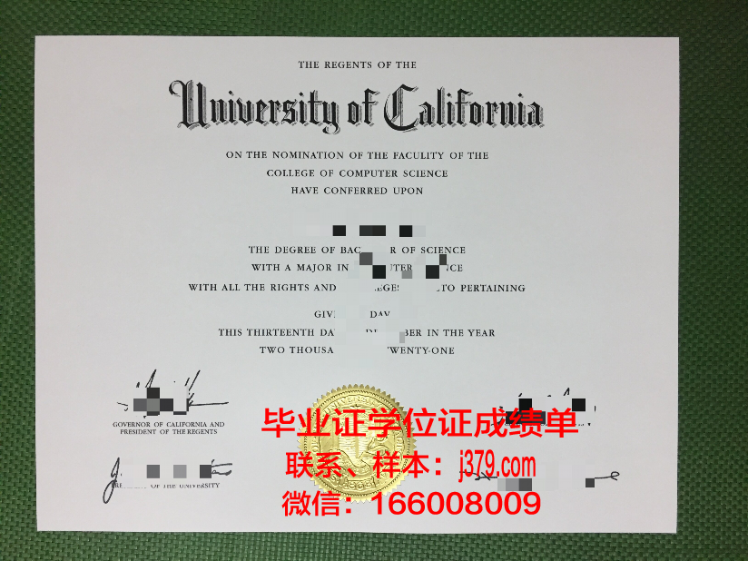 国家行政学院毕业证电子版(国家行政学院毕业后)