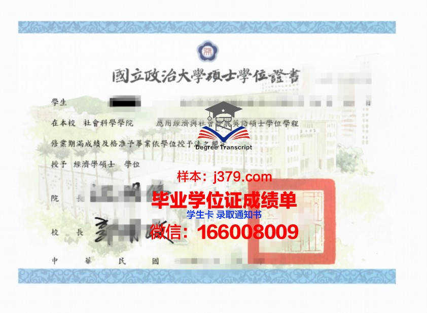 富勒顿学院本科学位证：开启未来的钥匙
