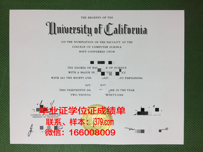 国立民用航空学院毕业证是什么模样(民航学校本科)