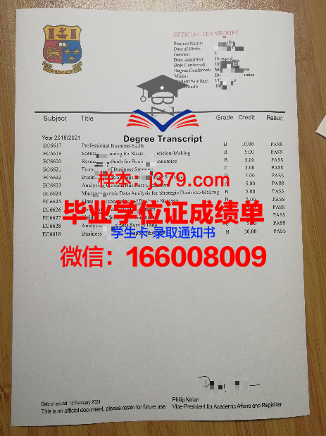 国立大学敖德萨法律学院”毕业证原版(敖德萨国立师范大学官网)