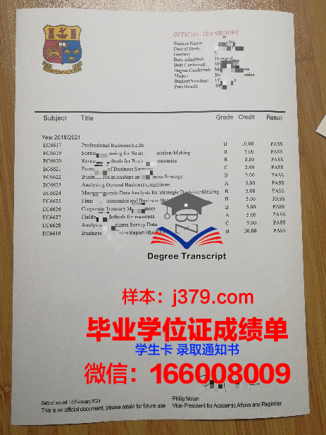 国立航空航天大学哈尔科夫航空学院研究生毕业证书(哈尔科夫国立航空航天大学为什么到处招生)