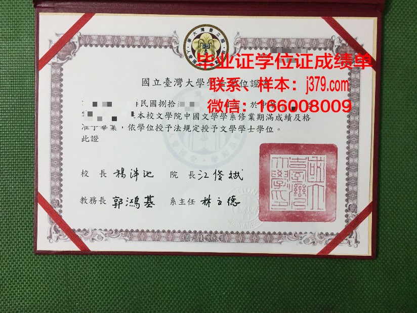 国立普希金俄语学院毕业证等级(俄罗斯国立普希金俄语学院硕士教育学制)