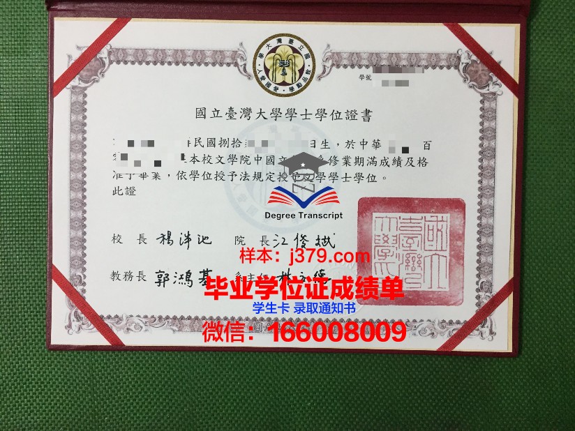 国立大学敖德萨海洋学院”硕士毕业证书样本(敖德萨国立大学各专业学费)