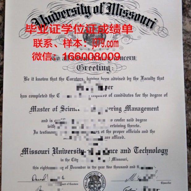 密苏里大学堪萨斯分校毕业证图片(密苏里大学留学)