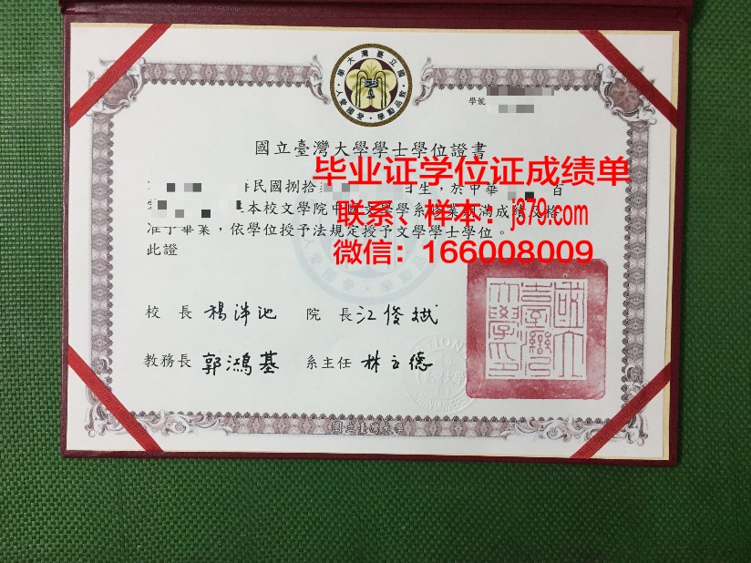 国立科学与技术大学读多久才毕业证(国立科技怎么样)