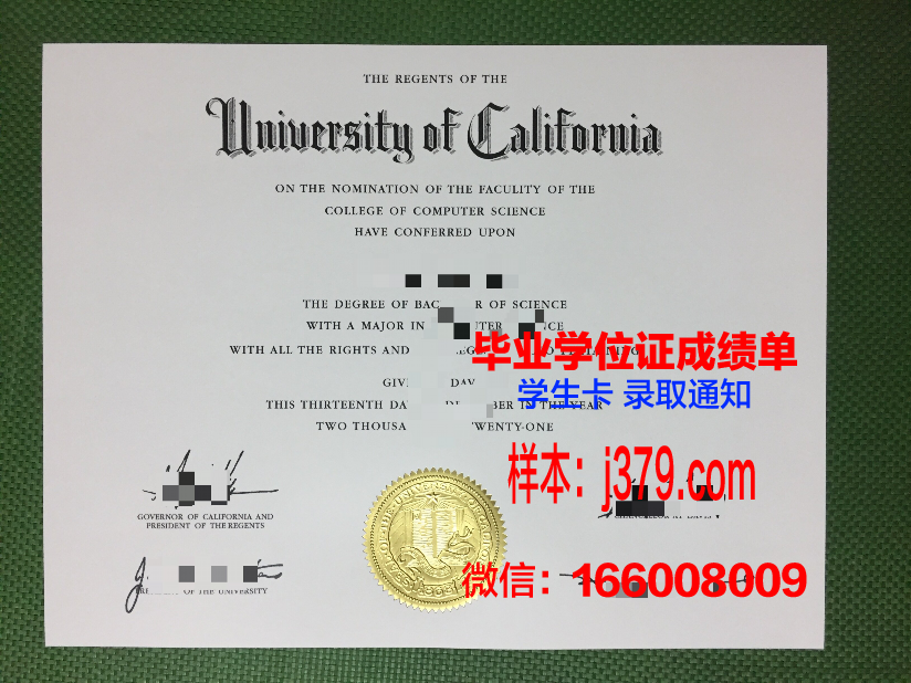 国立南方理工学院毕业证丢失怎么补办