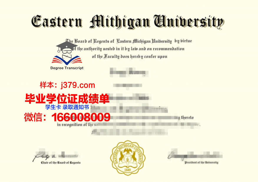 密歇根大学毕业证原版(密歇根大学学士服)