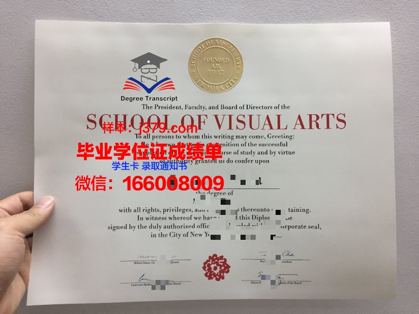 尚卡工程设计与艺术学院的毕业证都能做