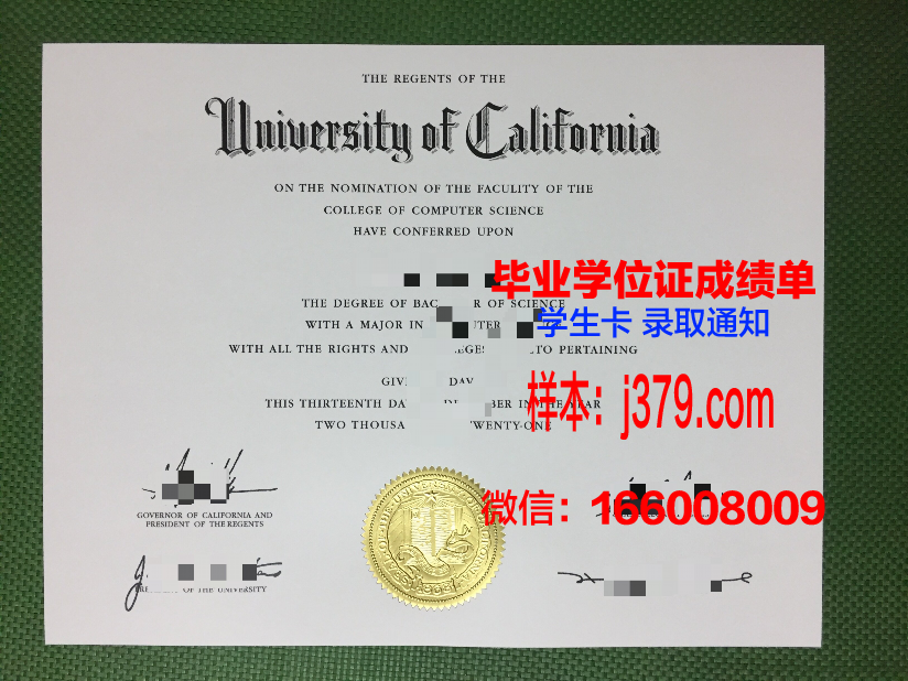 密苏理工毕业证成绩单：一份承载荣誉与梦想的证明