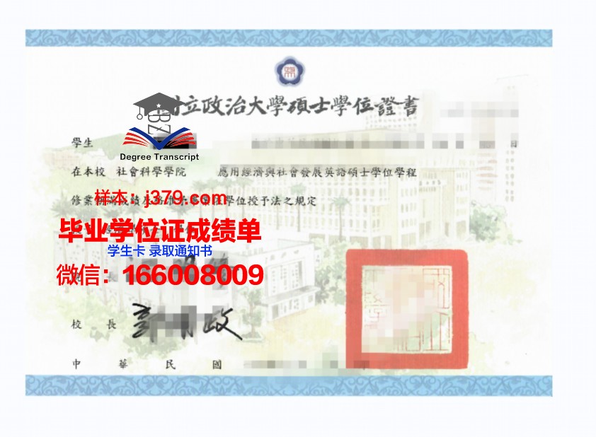 尼什大学学位证：开启国际教育新篇章