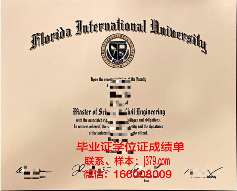 国立国际生态萨哈罗夫学院毕业证外壳(萨哈罗夫国际国家生态研究所)