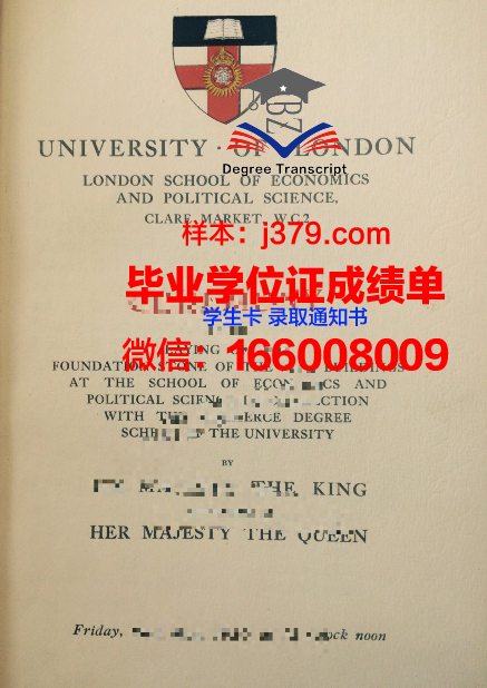 国立极地学院毕业证电子版(极地学院是什么)