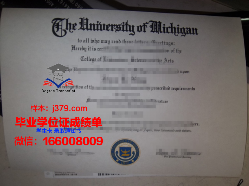 国油科技大学毕业证定制：承载荣誉与梦想的载体