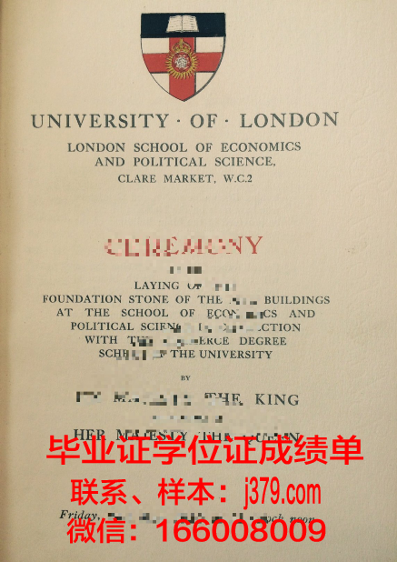 国立极地学院的毕业证啥样(极地学院创始人)