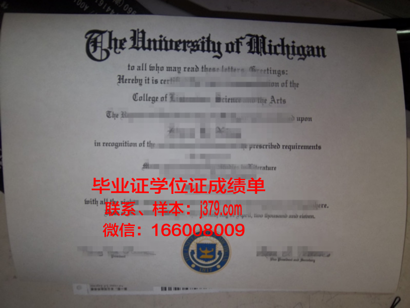 国王学院大学毕业证图片University of King's College Diploma