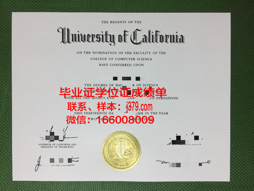 国立产学研综合大学本科毕业证(产学研毕业证书)