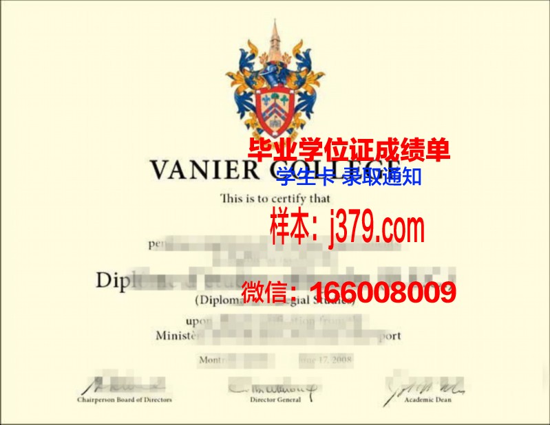 尼尔廷根-盖斯林根经济与环境应用技术大学毕业证书图片