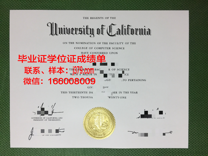 济宁理工大学毕业证图片(济宁理工职业学院吧)