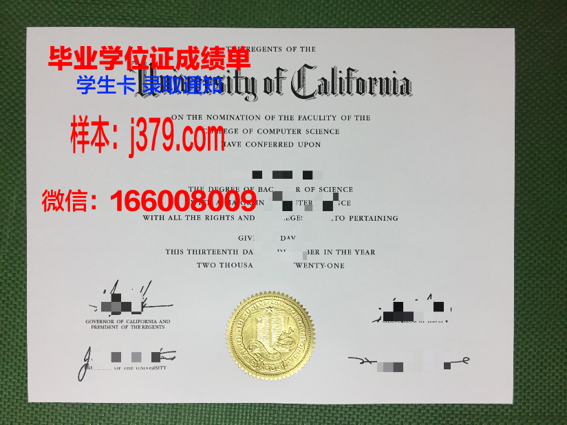 国立科学与技术大学毕业证样式(国科大毕业证认可度怎样)