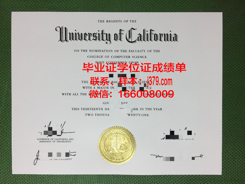国油大学毕业证成绩单