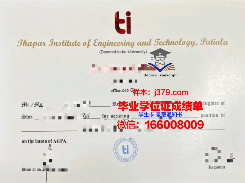 国立核科技学院学位证书(核科学技术学院)