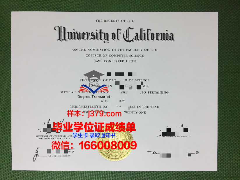 海波特大学毕业证(海德堡大学毕业证)
