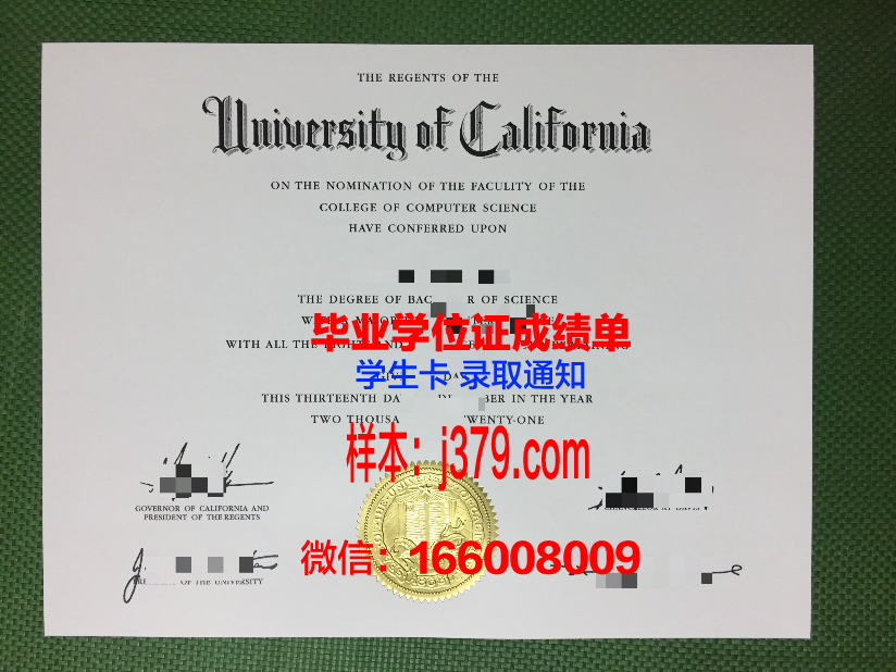 国立社会人文大学毕业证高清图(人文与社会学院是什么意思)