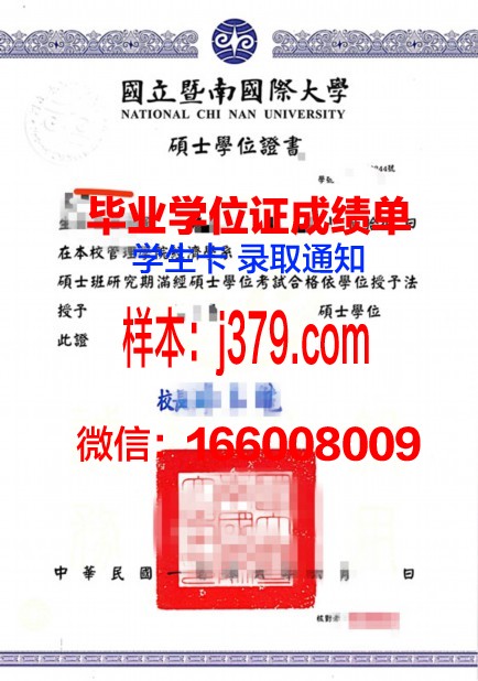 国立巴库大学学位证：一张跨越国界的学术通行证