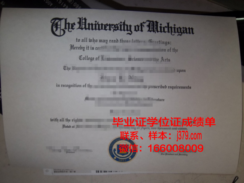 国立产学研综合大学毕业证是什么样子(国际产学研专硕)