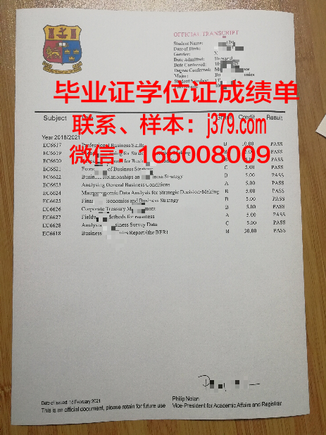 国立比立勤大学学生卡