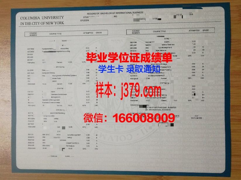国立清华大学毕业证成绩单(清华大学本科成绩单)