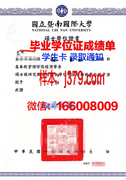 海大博士学位证有用吗