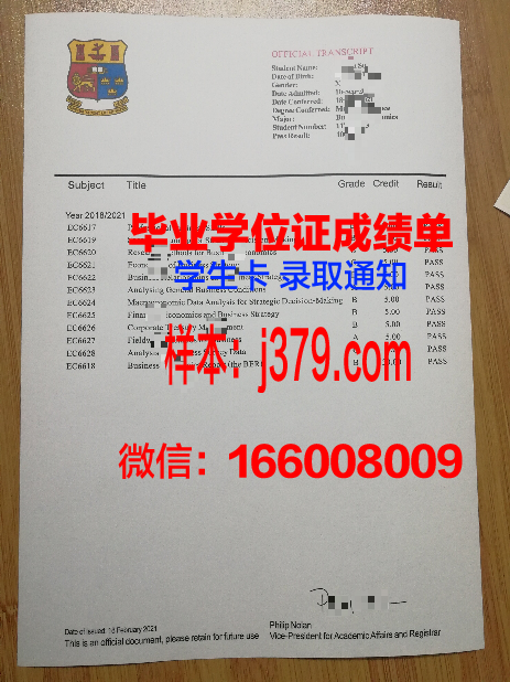 国立民用航空学院毕业证书：承载梦想，翱翔蓝天