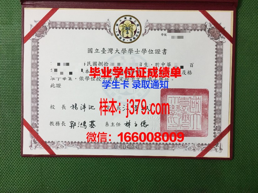 国立国家公共工程学院毕业证尺寸(国立公共工程学校)