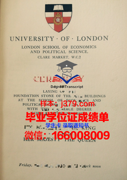 洛林大学欧洲材料工程工程师学院毕业证成绩单(洛林大学工程师学院怎么样)
