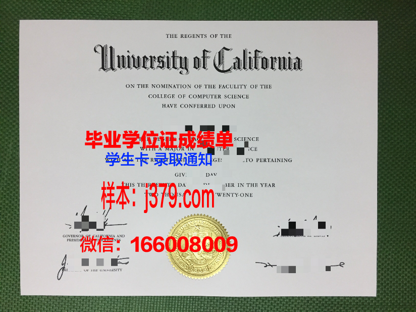 国立人文科学大学毕业证(人大国际学院毕业证)