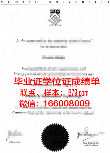 洛克菲勒大学毕业文凭