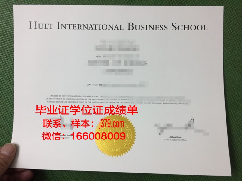 国立国际生态萨哈罗夫学院的毕业证啥样(萨哈罗夫国际国家生态研究所)