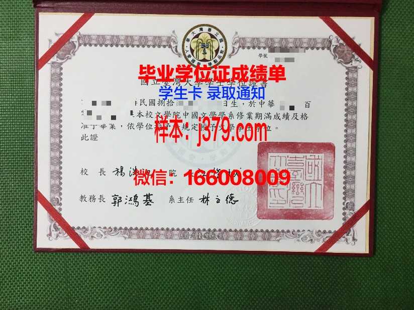 国立航空航天大学哈尔科夫航空学院毕业证防伪(哈尔科夫国立航空大学排名)