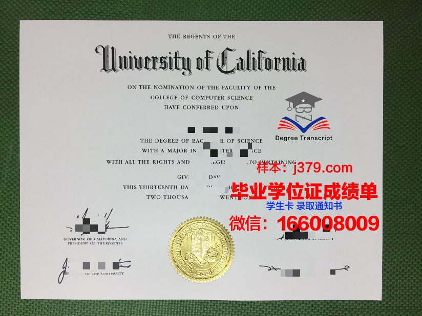 国立产学研综合大学毕业证是什么样子(国际产学研专硕)