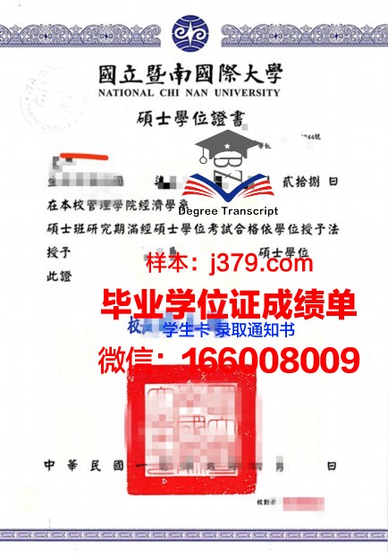 国立普希金俄语学院毕业证学位证(俄罗斯普希金语言学院)