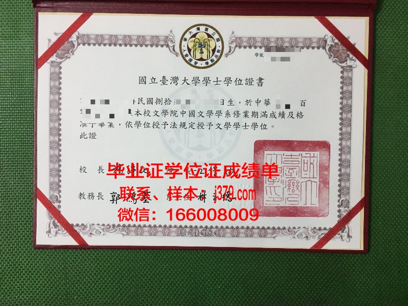 国立戏剧与电影大学硕士毕业证书样本(国立戏剧学院在哪个城市)