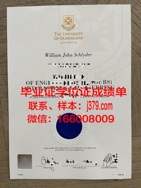 国油科技大学毕业证是什么样子(国油科技大学官网)