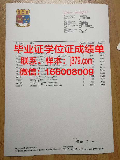国立航空航天大学哈尔科夫航空学院博士毕业证书(哈尔科夫国立航空航天大学为什么到处招生)
