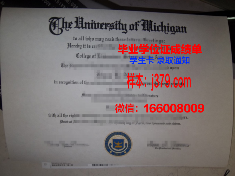 国立民用航空学院毕业证是什么模样(民航学校本科)