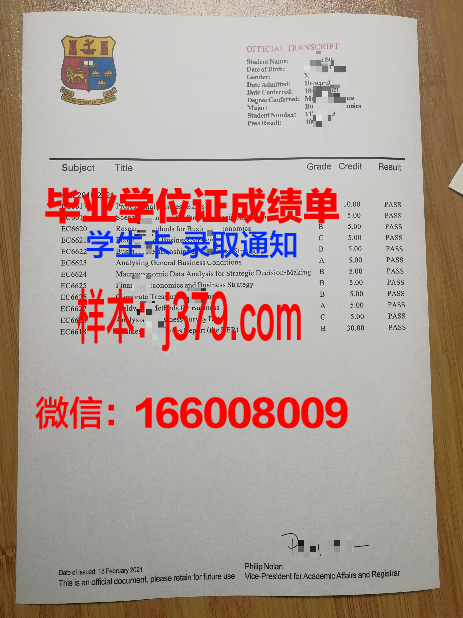 国立工艺学院读多久才毕业证(国立工艺学院读多久才毕业证书)