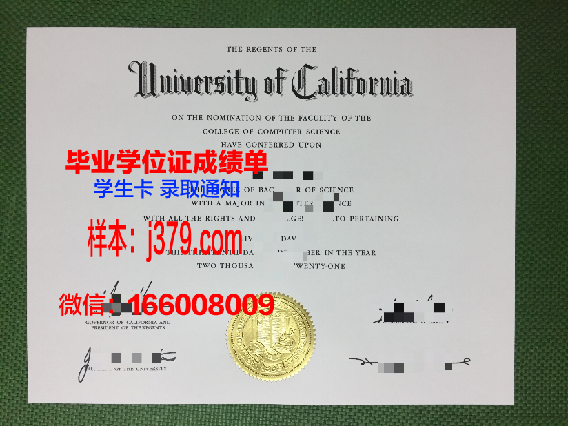 国立产学研综合大学的毕业证啥样(产学研国际合作)