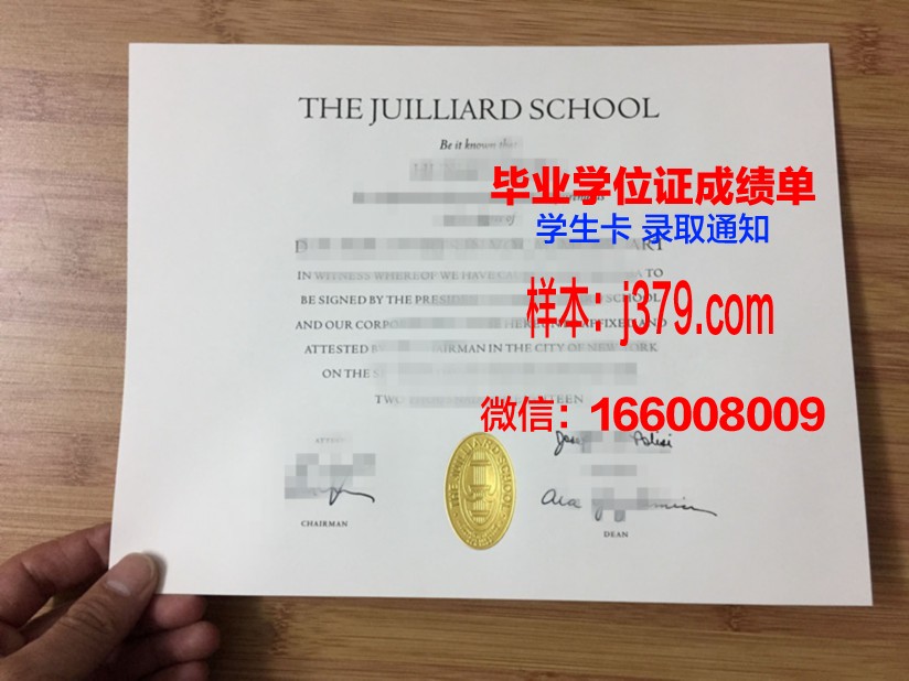 洛杉矶音乐学院毕业证书多久收到(洛杉矶音乐学院招生简章)